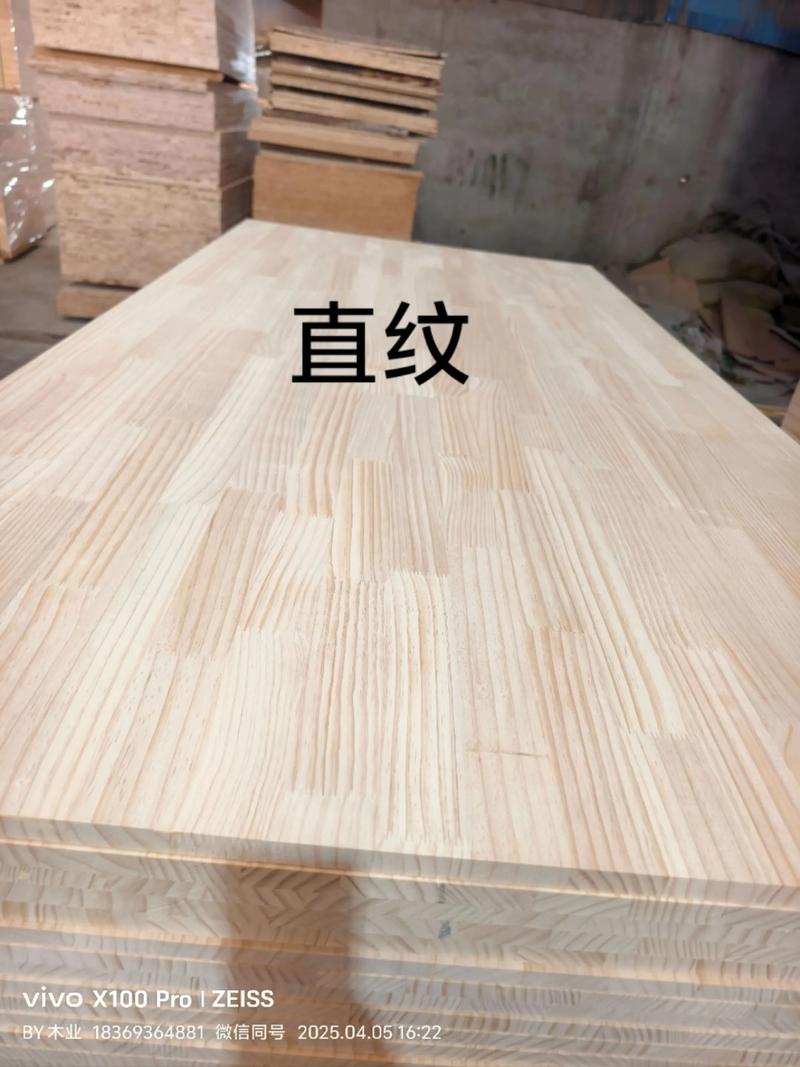 松木家具